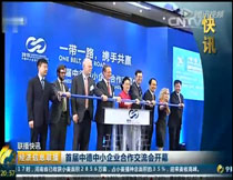 CCTV2(jng)Ϣ(lin)׌еСI(y)_ĻW(wng)վͬ